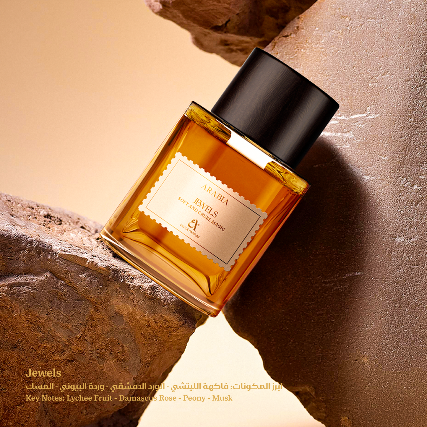 عطر جويلز ( فاكهي - ورد ) 100 مل