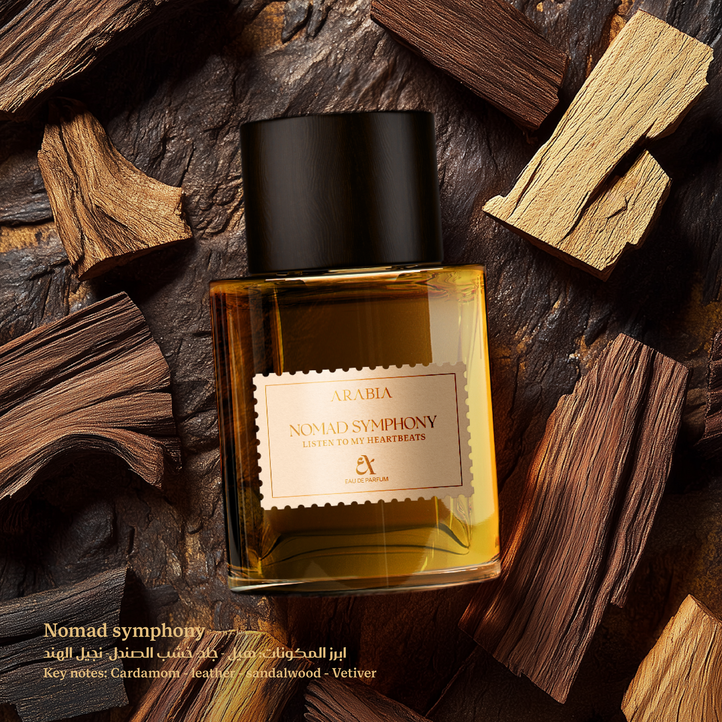 Nomad Symphony Perfume - Leathery - Oriental - Woody) 100 ML