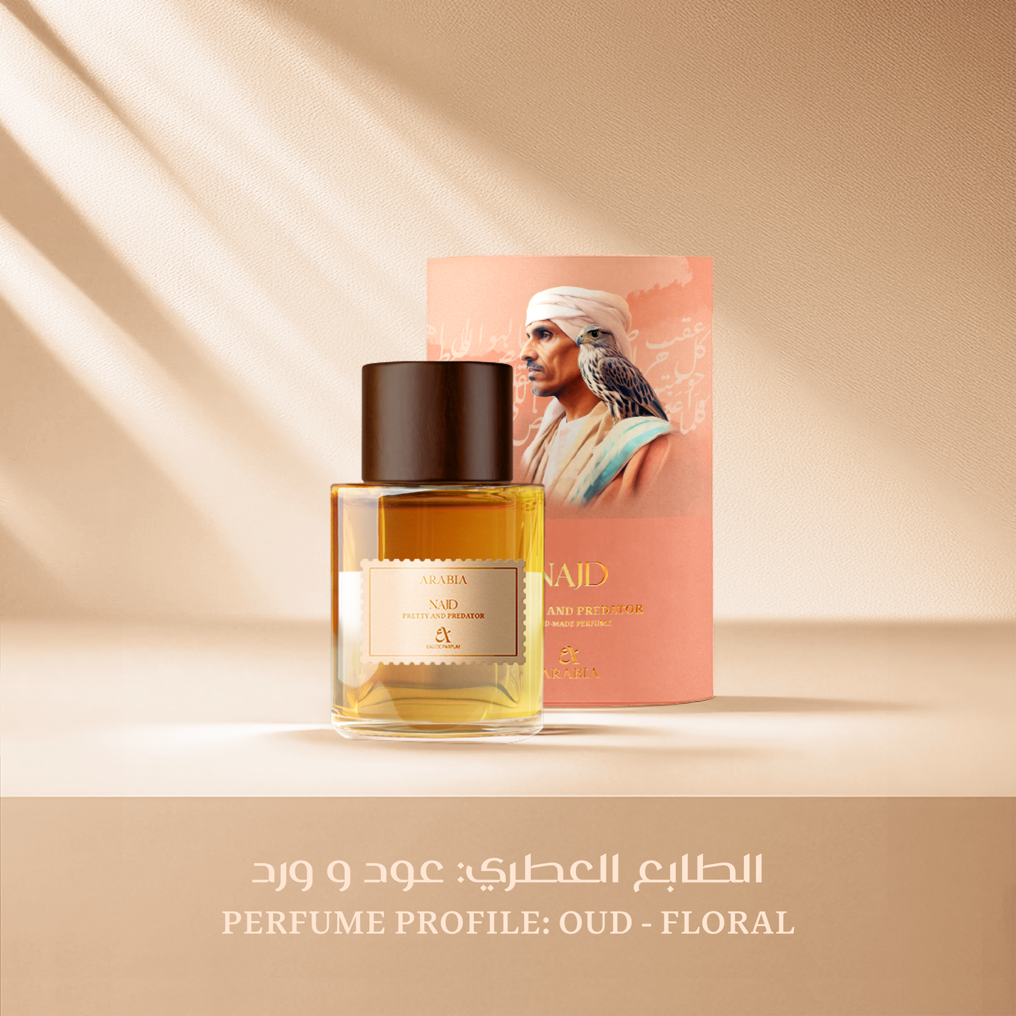 عطر نجد (عود - ورد) 100 مل