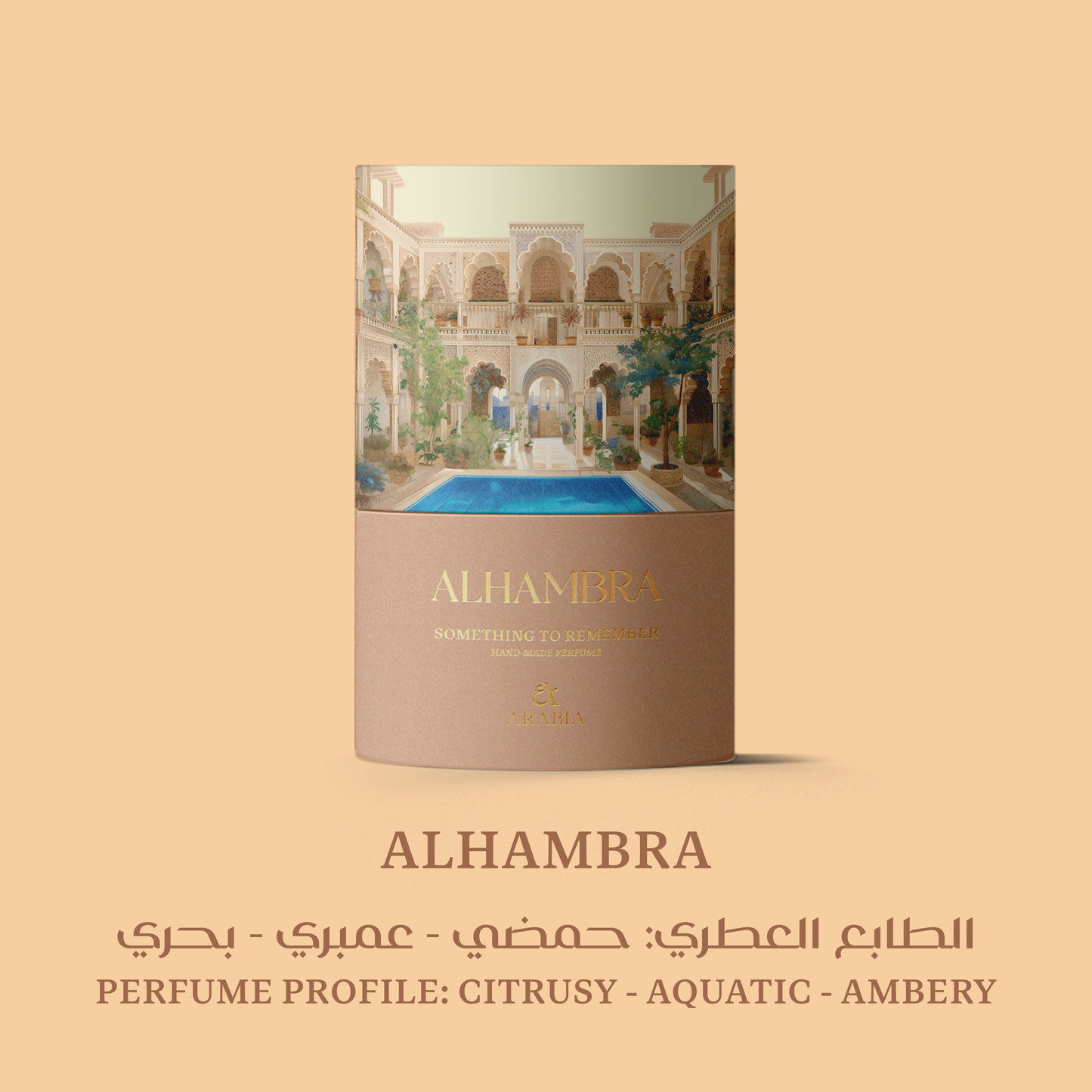 Al Hambra Perfume (Citrusy - Aquatic - Amber) 100 ML