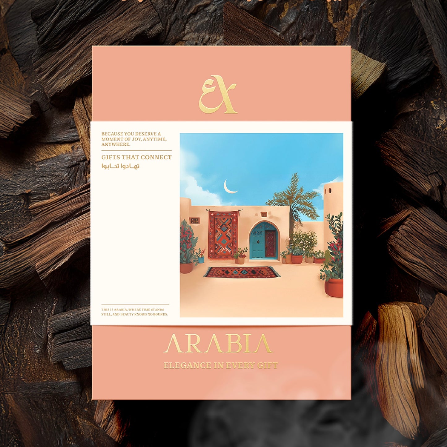 عود تراد زوايا - تربل سوبر - توله